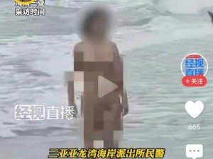 一款无广告、纯净、无病毒的美女裸体视频播放软件