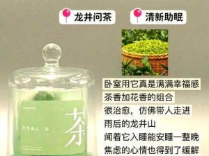 药老在山中照顾怀孕的熏儿系列产品之助眠安神香薰