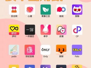 男生女生一起相差差差30免费APP-男生女生一起相差差差 30 的免费 APP，是一款什么样的应用？