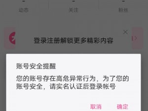 B站未满十八岁可以实名认证吗—B站未满十八岁可以实名认证吗？