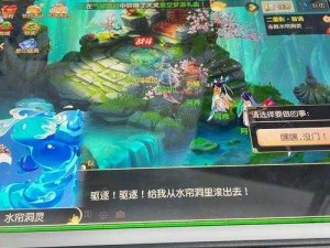 梦幻西游无双版宝象国主线任务揭秘：探险之旅揭秘宝象秘闻与神秘副本挑战