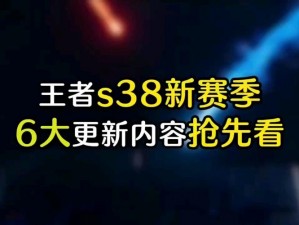 王者征召新模式：禁选英雄重磅调整，八位英雄临危受命，荣耀战场新篇章开启