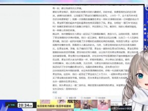 小柔被体育老师 c 到流白浆作文 ：小柔私密日记 1-5