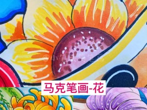 60分钟上色大片【60 分钟上色大片，让你的创意瞬间绽放】