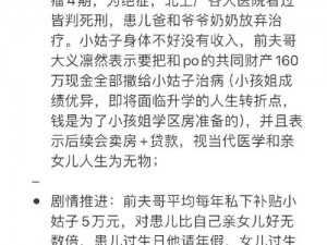 家庭关系大乱炖(畸形家庭关系：伦理与欲望的挣扎)