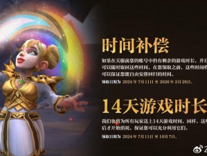 魔兽世界国服全新开服盛典开启，玩家热切期待新篇章开启