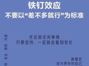 废土行动中的铁钉制作秘诀：探索废弃资源再生之路