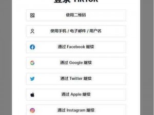 tiktok黄冈站入口-如何找到 tiktok 黄冈站的入口？