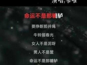 男人和女人一起愁愁愁很痛轮滑_男人和女人一起愁愁愁，很痛？试试轮滑