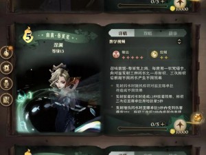 哈利波特魔法觉醒之阿兹卡班咒语深度解析：属性特征与强度揭秘