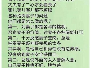 老公吃老婆的 B，竟有如此意想不到的好处