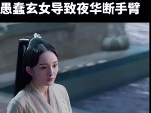 三生三世十里桃花全集高清免费在线观看：完整剧情畅享无尽桃花缘