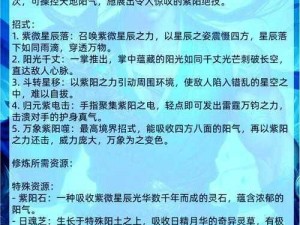 关于唐门四内太素阴功内功作用之深度解析