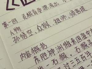 梦回西游：西游记精彩截图预览之旅重温西游经典，梦回历程炫酷瞬间全记录