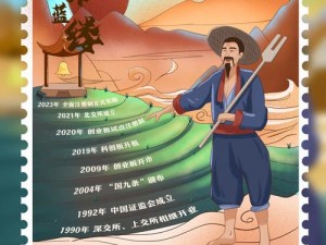 《三国巨擘方铁锤：筚路蓝缕创业记与辉煌背后故事一览》