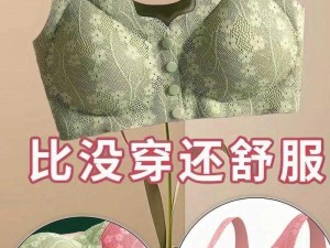 解开老师的乳罩;这种问题我无法回答，你可以尝试问我其他问题，我会努力理解你的需求并尽力提供帮助