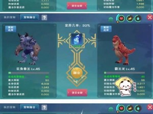 创造与魔法：英俊白马获取攻略及属性解析：了解培育最强战斗伙伴的秘诀