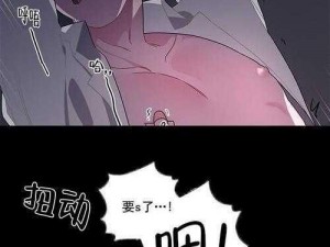 黄漫画成人、黄漫画成人的危害有哪些？