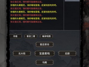 黎明之路新手入门攻略：游戏玩法详解与获胜秘籍指南