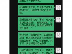 一段难以启齿的关系(难以启齿的畸形之恋，究竟是道德的沦丧还是人性的扭曲)