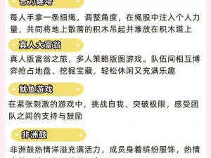 新手必备：爸爸活下去FAQ攻略大全——游戏入门指南与常见解答