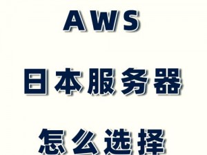 日本vpswindows18【如何在日本的 vps 上安装 windows18？】