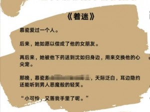 事后清晨OP阿司匹林小说讲的啥 事后清晨 OP 阿司匹林：揭秘禁忌之恋