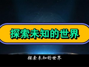 精品视频999,精品视频 999：探索未知的神秘世界