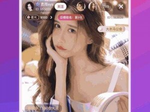 看美女直播的软件【有哪些可以看美女直播的软件？】