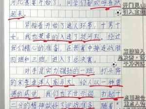 铜锵锵锵锵锵锵游戏大全_铜锵锵锵锵锵锵猜谜语、飞花令、成语接龙等游戏大合集