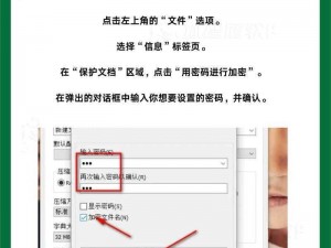 2015年小明加密通道设置—2015 年小明如何设置加密通道？