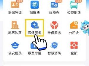 奶牛福建 app 导航湖南教育，提供便捷准确的教育信息服务