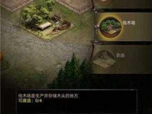 列王之争：医疗帐篷升级之效用探秘攻略