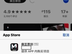 麻豆传媒app官网下载安装,麻豆传媒 app 官网下载安装教程