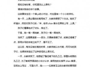 女性自述进后门感受 女性自述：从前面进入和从后面进入有何不同感受？