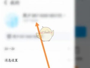 曙光破晓头像更换指南：轻松掌握头像更换方法与技巧