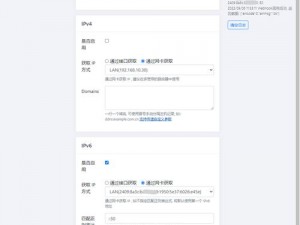 yw193域名不定时更换请及时收在线yw【yw193 域名不定时更换，请注意及时收取在线 yw】