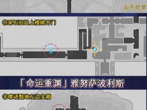 揭秘崩坏星穹铁道：探寻隐藏以太灵获取之道