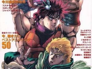 Jojo剧场版系列完全解析：多部作品深度探讨与剧情梳理