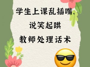 我可以插嘴吗无弹窗免费阅读可免费观看，热门小说在线畅读