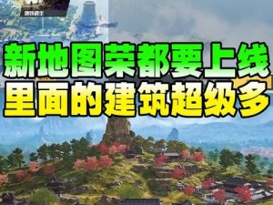 和平精英爱心岛安全时段全面解析：守护玩家安全的新篇章