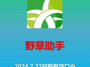 久久青青草原精品国产APP2022最新版、如何获取久久青青草原精品国产 APP 2022 最新版？