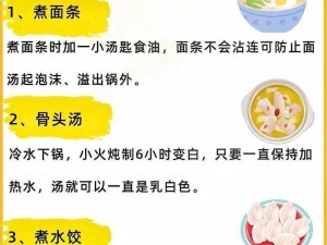 每次做饭老公都来吃我怎么办-每次做饭老公都来吃，我该怎么办？