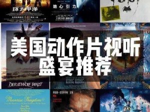 二十四小时 3 免费观看完整版，一场融合历史与冒险的视听盛宴