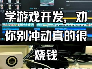 绿色征途：投资生态科技，高效回报还是烧钱游戏？