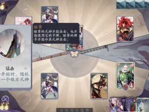 《阴阳师百鬼乱狱攻略：第四关突破秘籍》