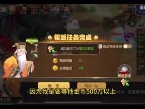 梦幻西游无双版盛大启幕，SNH48新服专属活动狂欢来袭，共度梦幻之旅