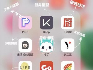 18款禁用APP软件免费大全、18 款禁用 APP 软件免费大全，你懂的