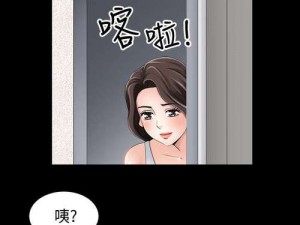 漫画两人嗟嗟免费观看(漫画两人嗟嗟免费观看，如此美妙的故事怎能错过)