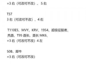 放置攻防战游戏安装及配置指南：全面解析安装步骤与配置要求